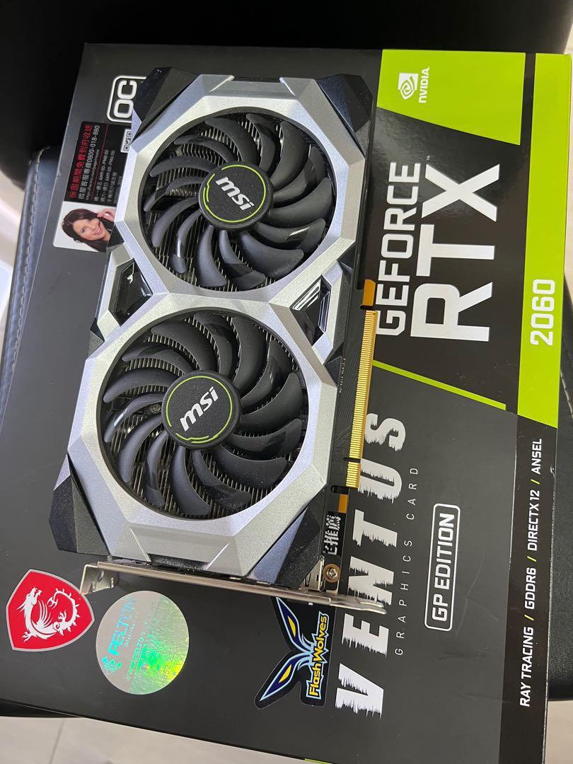 送料無料】【翌日発送】【未開封品】MSI GEFORCE RTX 2060 SUPER 送料無料】【翌日発送】【未開封品】MSI GEFORCE RTX 2060 SUPER