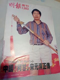 （分類：）位於 。 由 whatsappme96389829 提交（商品編號 1176727400，圖片 1）。簡介： 。