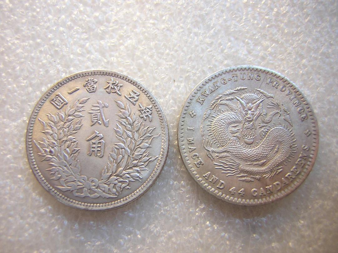 N800 川陕省蘇維埃 五百文 1934年 大型銅貨 | revangenclik.org.az