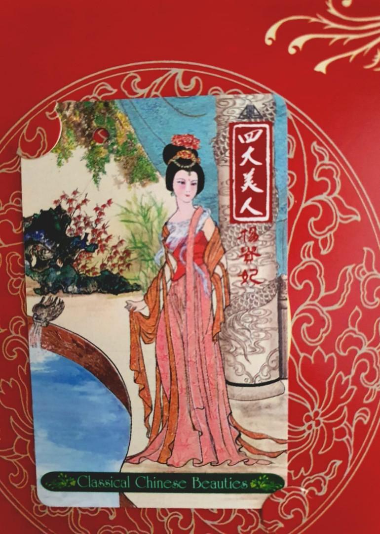 1997 Singapore MRT Thematic series Classical Chinese Beauties The