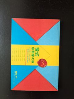 （分類：）位於 。 由 hilui 提交（商品編號 1176667193，圖片 1）。簡介： 。