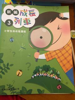 （分類：）位於 。 由 mochamiu 提交（商品編號 1176777250，圖片 1）。簡介： 。