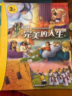 （分類：）位於 。 由 mochamiu 提交（商品編號 1176777850，圖片 1）。簡介： 。
