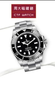 （分類：）位於 。 由 happyhourwatch 提交（商品編號 1176721842，圖片 1）。簡介： 。