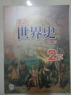（分類：）位於 。 由 YannyTsoi 提交（商品編號 1176750562，圖片 1）。簡介： 。