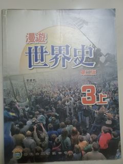 （分類：）位於 。 由 YannyTsoi 提交（商品編號 1176750169，圖片 1）。簡介： 。