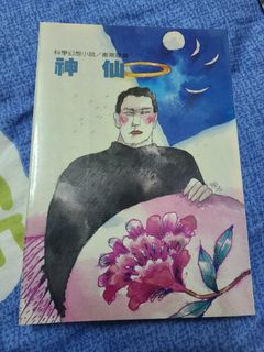 （分類：）位於 。 由 ted26 提交（商品編號 1176729294，圖片 1）。簡介： 。