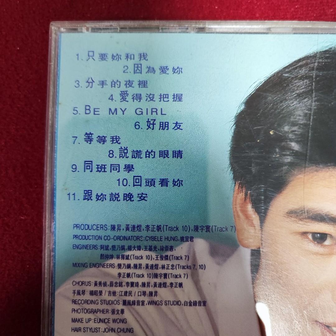 金城武 直筆サイン入り「可依靠的好朋友」CD アルバム（1994年） - その他