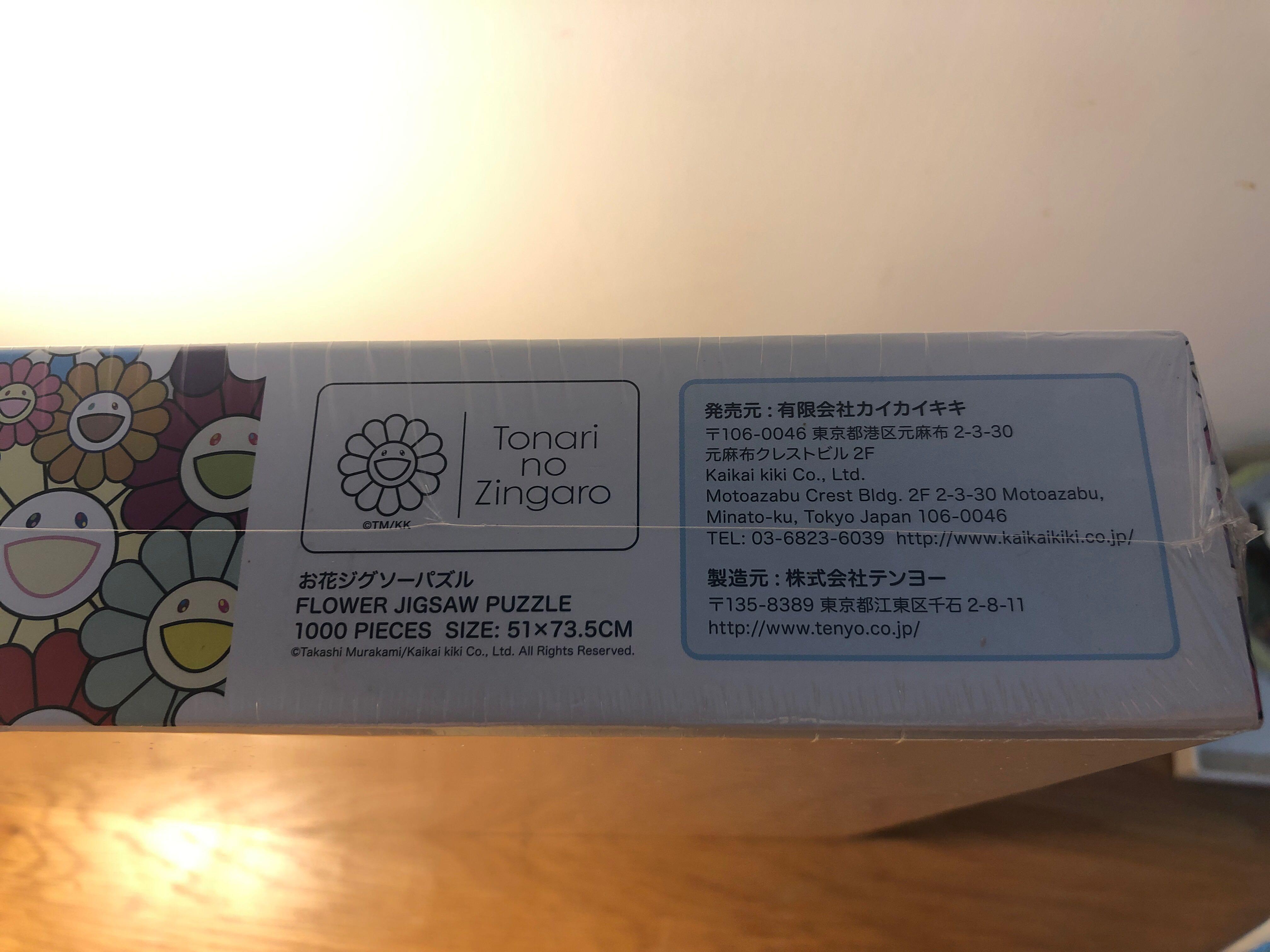 Zingaro Takashi Murakami 村上隆Puzzle パズル3コ-