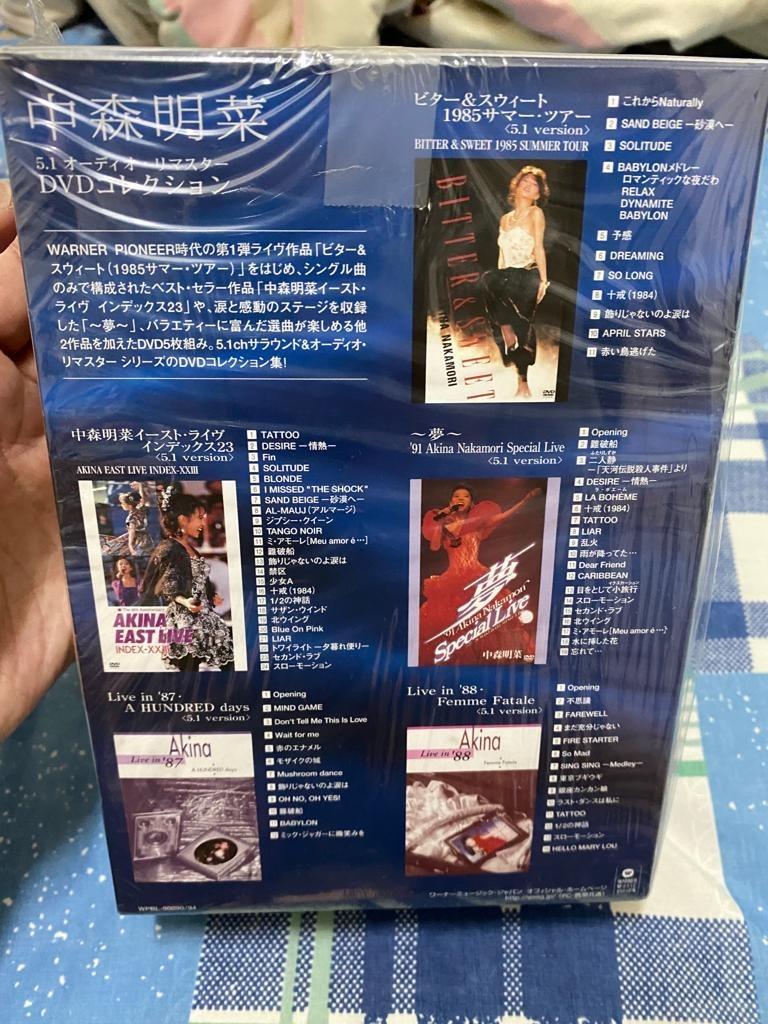 中森明菜 5.1 オーディオ・リマスター DVDコレクション 未開封