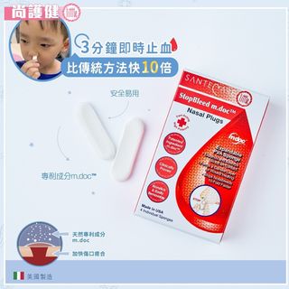（分類：）位於 。 由 savemall5a 提交（商品編號 1167920246，圖片 1）。簡介： 。