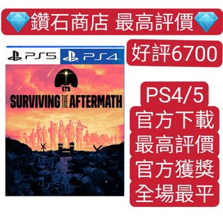 （分類：）位於 。 由 ckgamestore 提交（商品編號 1176812654，圖片 1）。簡介： 。