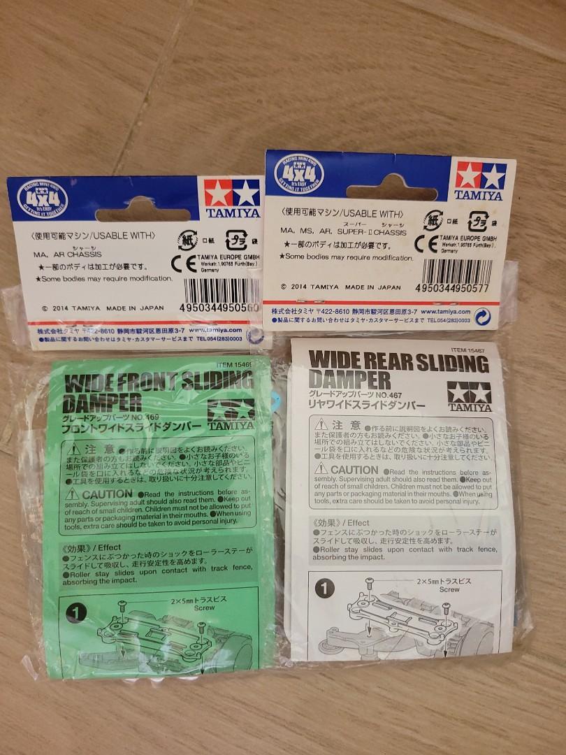 注目ショップ Tamiya 95056 (Blue Damper Sliding Front Wide 4WD Mini 1/32 靴