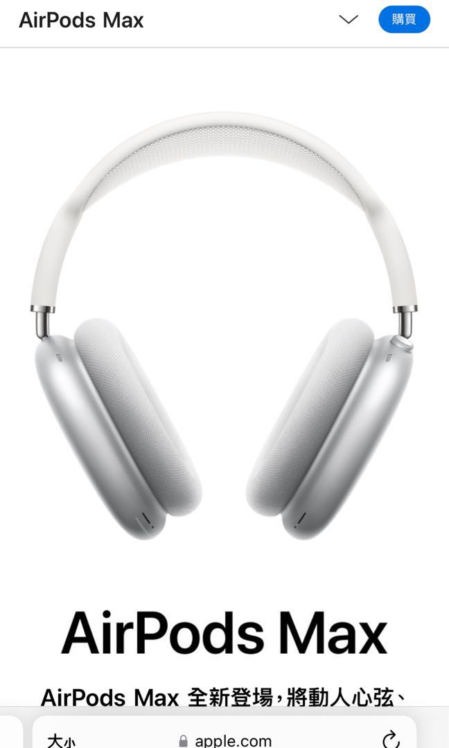 AirPod Max 白色- 有保養至12/5/2023, 音響器材, 頭戴式/罩耳式耳機 