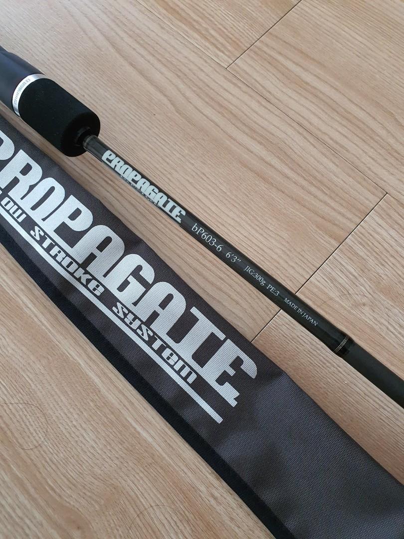 Beat Propagate jigging fishing rod made in Japan