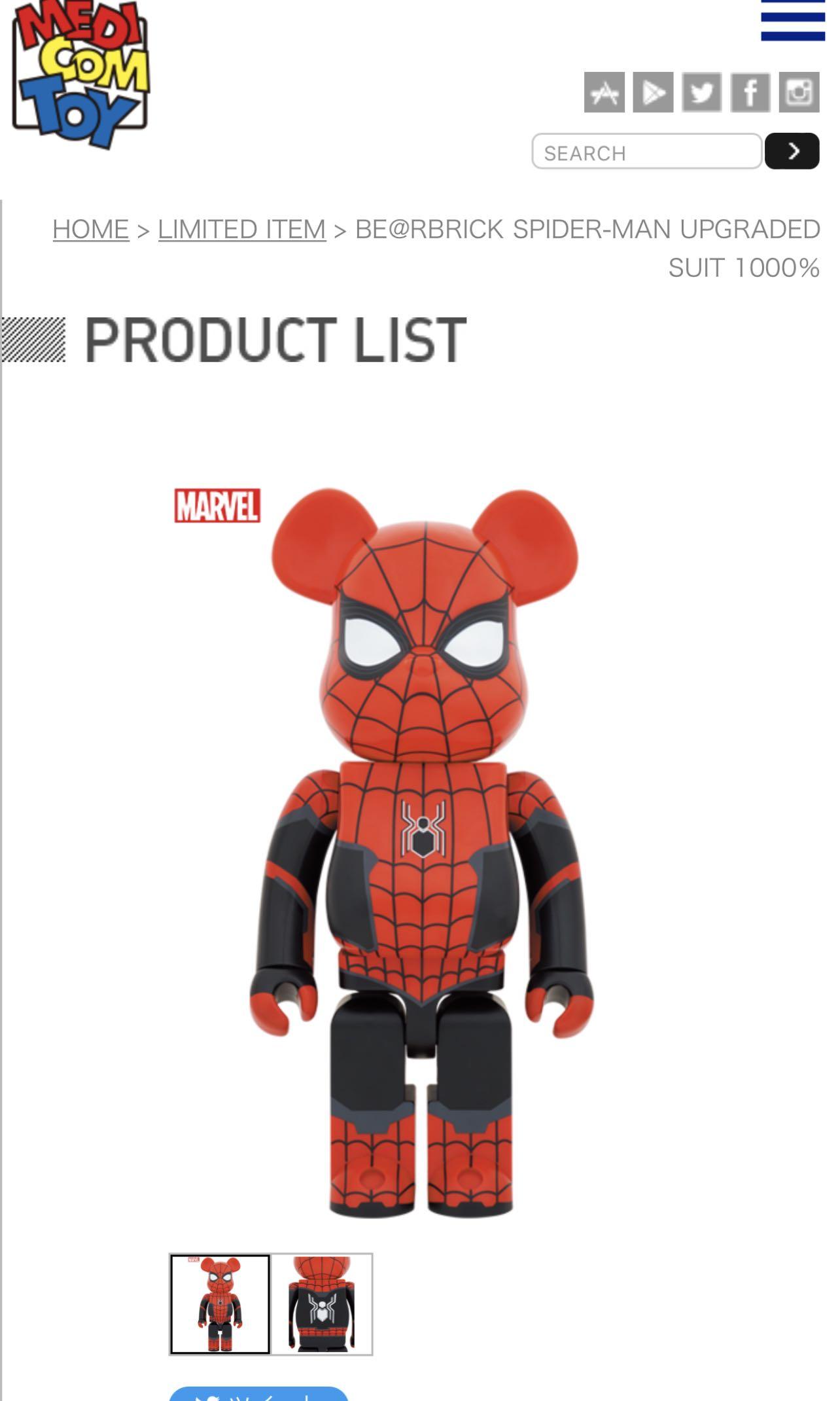 🔥預訂🔥BE@RBRICK SPIDER-MAN UPGRADED SUIT 1000％ 澳門客人到貨到店