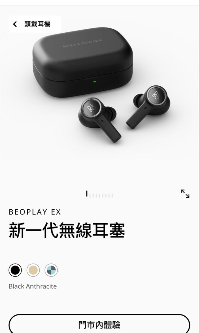 B&O Beoplay EX 真無線入耳式降噪耳機碳黑色, 音響器材, 耳機- Carousell