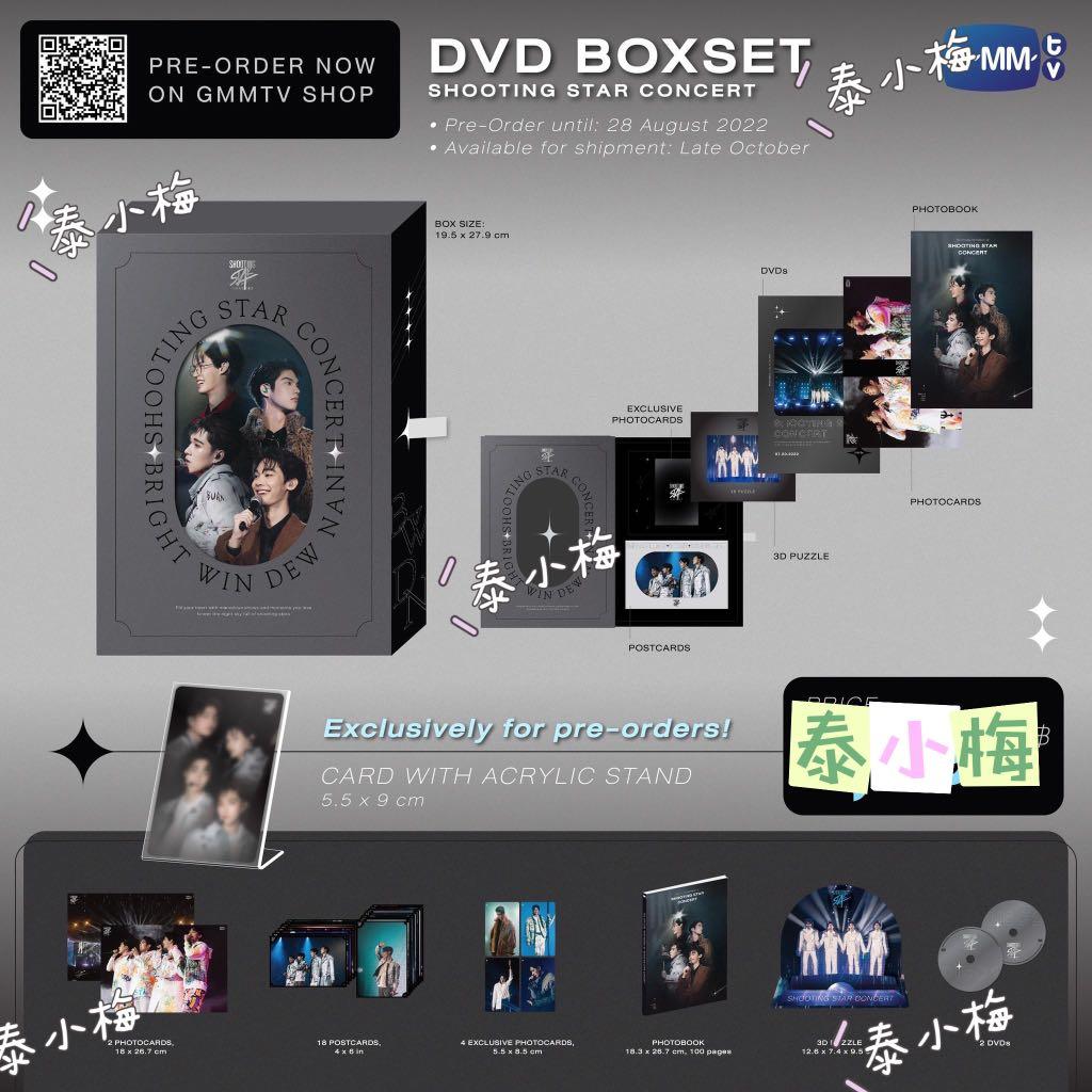 DVD BOXSET SHOOTING STAR CONCERT ON GMMTV SHOP 💫, 預購- Carousell