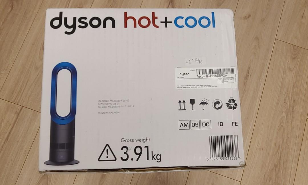 Dyson AM09, 家庭電器, 冷氣機及暖風機- Carousell
