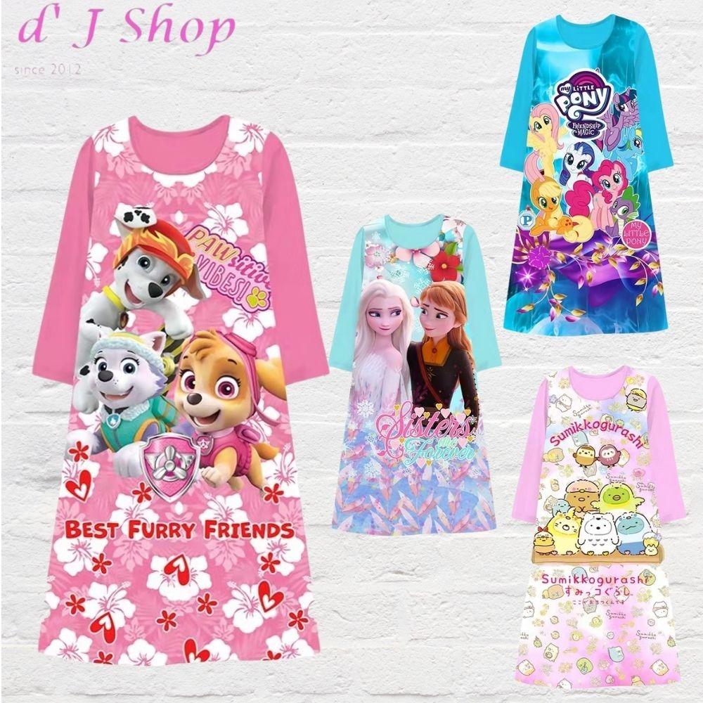 Frozen pajama dress deals