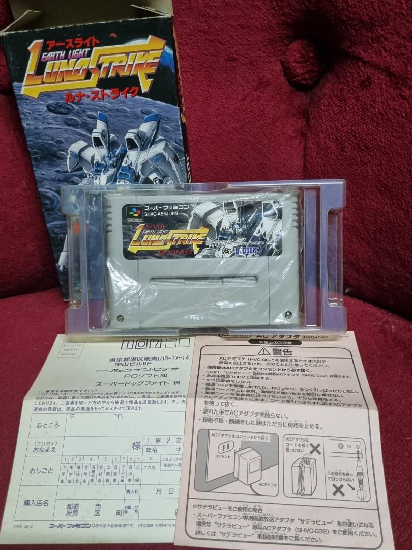 Earth Light: Luna Strike Super Nintendo - Prix - Photo - Présentation