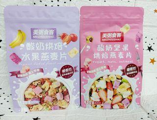 Buy 1 Take 1  Diet Mixed Fruit Cereal Oatmeal 400g