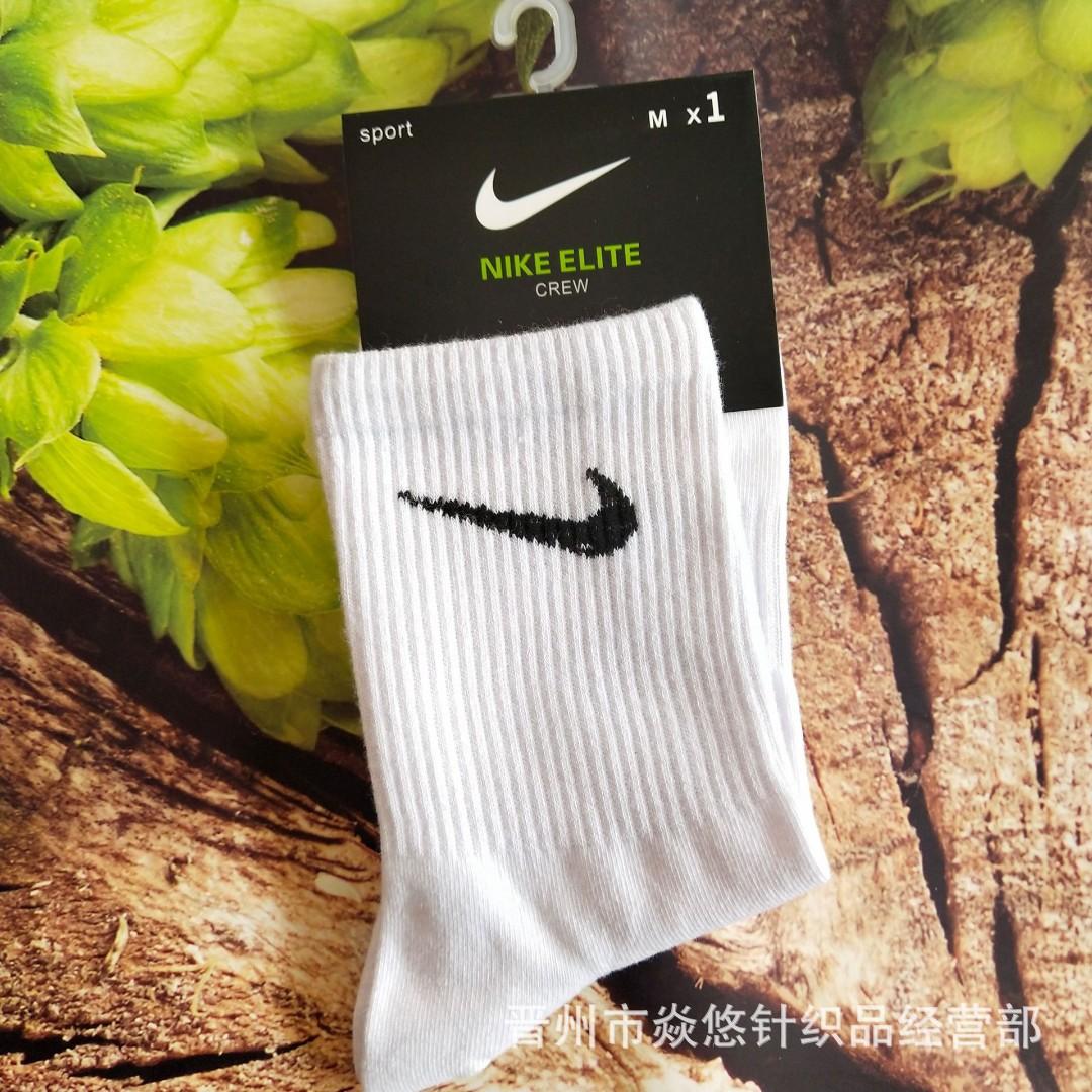 Nike elite socks mid cut on sale