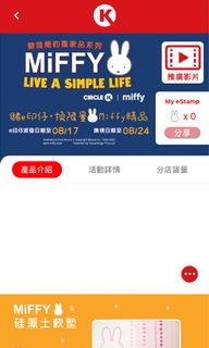 （分類：）位於 。 由 kammyecl 提交（商品編號 1176803098，圖片 1）。簡介： 。
