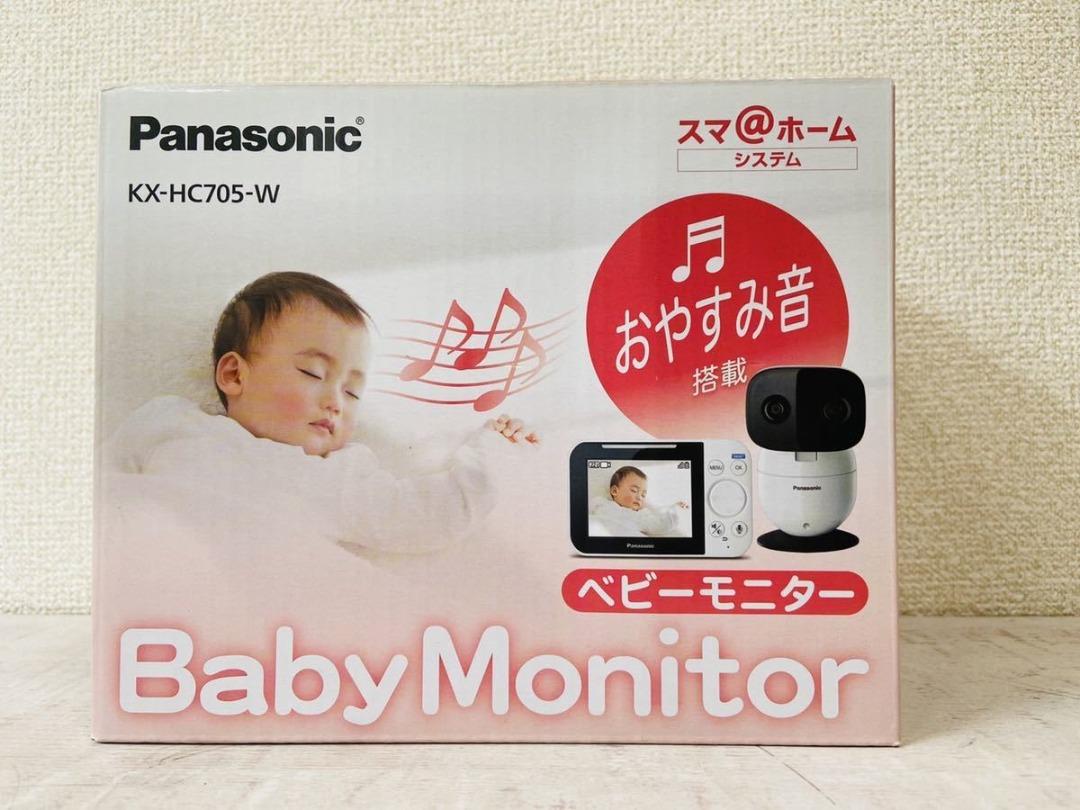 Panasonic嬰兒監視器KX-HC705【配備晚安聲】*未開封, 兒童＆孕婦用品