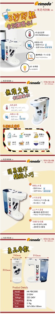 （分類：）位於 。 由 wenuslei.1 提交（商品編號 1176757694，圖片 1）。簡介： 。