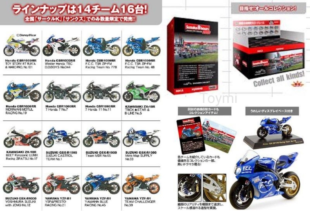 Ready Stock Full set 1/32 Kyosho Japan Moto GP Year 2006 Honda