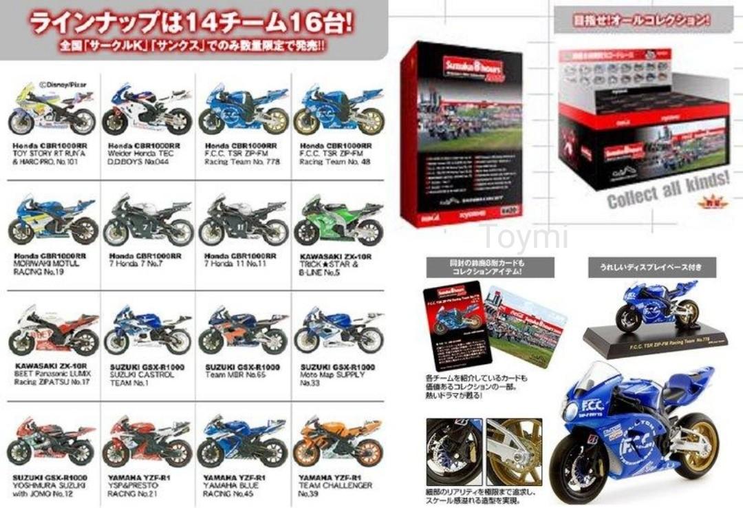 Ready Stock Full set 1/32 Kyosho Japan Moto GP Year 2006 Honda