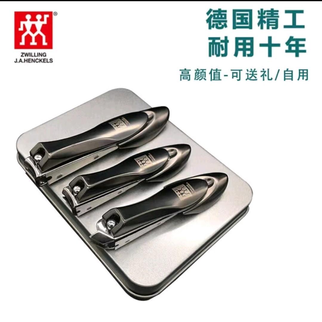 Ready Stock German Zwilling Nail clipper set high-end fingernail clipper  multi-function three piece set