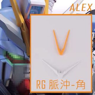 (Category: ) located in . Submitted by gunpla (Listing ID 1176638055, Image 1). Description: .
