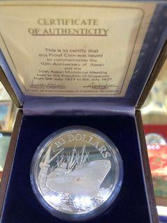 Singapore Silver Coin  Freighter 1977