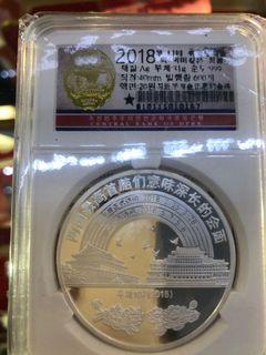 South Korea Silver Coin