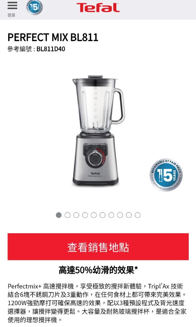 Moulinex Mixerglas PerfectMix+ - Ersatzglas Für LM811, LM815, BL811 Mixer