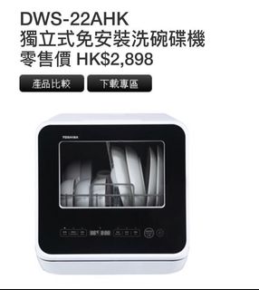 （分類：）位於 。 由 cathin611 提交（商品編號 1176691550，圖片 1）。簡介： 。