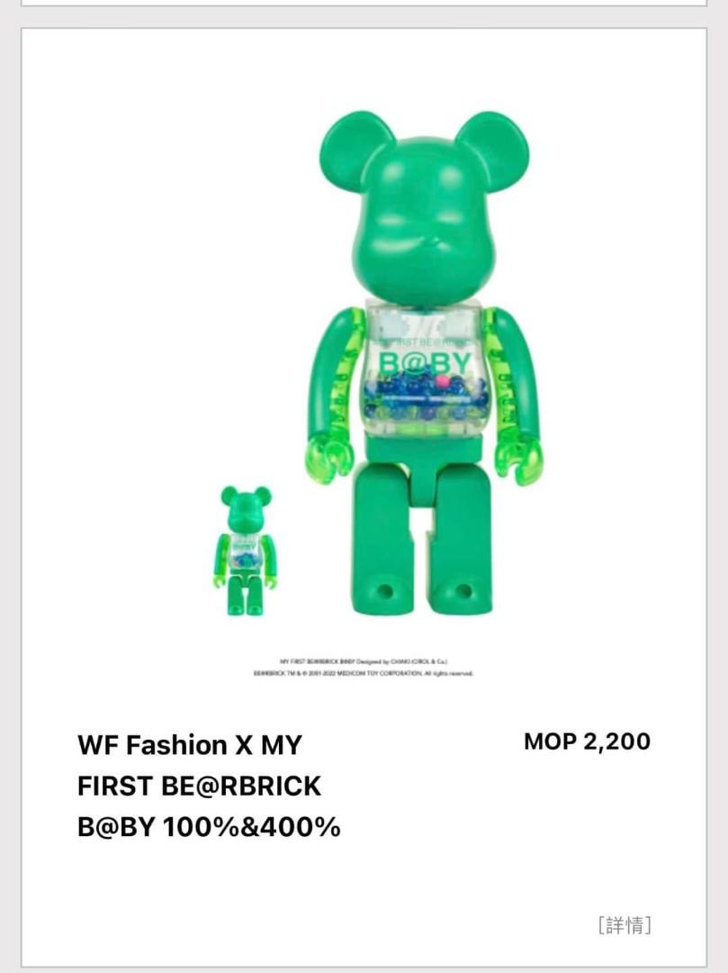 WF Fashion X My first BE@RBRICK B@BY 400% 100% macau bearbrick 