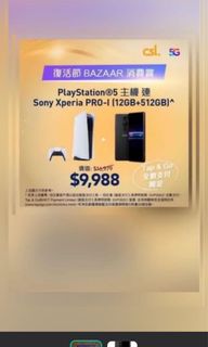 （分類：）位於 。 由 lineboxstation 提交（商品編號 1176734272，圖片 1）。簡介： 。