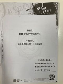 （分類：）位於 。 由 _benchan2004 提交（商品編號 1176803576，圖片 1）。簡介： 。