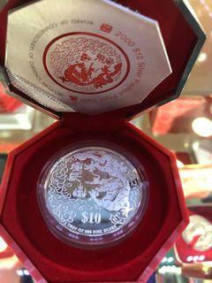 Zodiac Silver Coin Dragon 2000 2 ounce