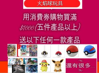 （分類：）位於 。 由 flammableballtoystradeservice 提交（商品編號 1176991822，圖片 1）。簡介： 。