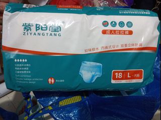 （分類：）位於 。 由 winniechris100 提交（商品編號 1176981596，圖片 1）。簡介： 。
