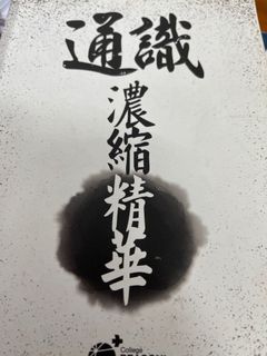 （分類：）位於 。 由 trytrysinla 提交（商品編號 1176860615，圖片 1）。簡介： 。