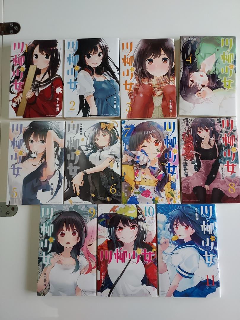 川柳少女日版漫畫1 11 興趣及遊戲 書本 文具 漫畫 Carousell