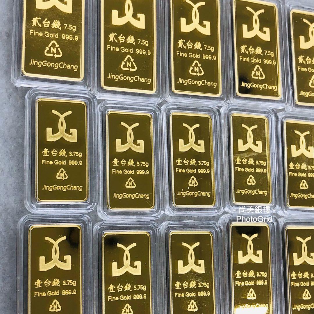 尚美銀樓黃金金塊1錢黃金條塊黃金金條金塊 名牌精品 精品配件on Carousell 尚美銀樓黃金金塊1錢黃金條塊黃金金條金塊 名牌精品 精品配件on Carousell