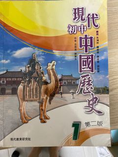 （分類：）位於 。 由 ansonforever 提交（商品編號 1177005640，圖片 1）。簡介： 。