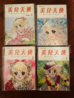 （分類：）位於 。 由 mcmc357 提交（商品編號 1176995142，圖片 1）。簡介： 。