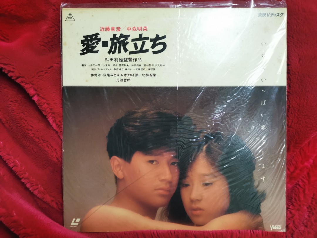 中森明菜& 近藤真彥- 愛・旅立ち双LD, 興趣及遊戲, 收藏品及紀念品, 日本明星- Carousell